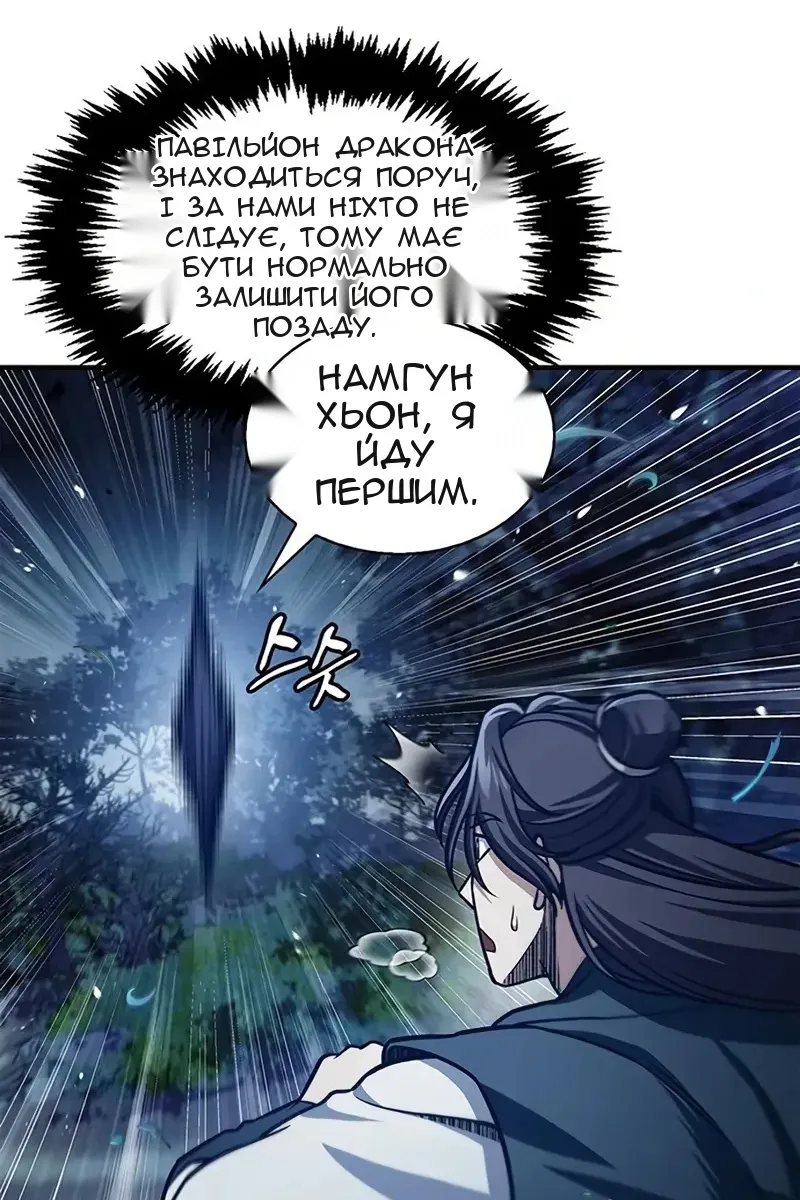 Сторінка 114