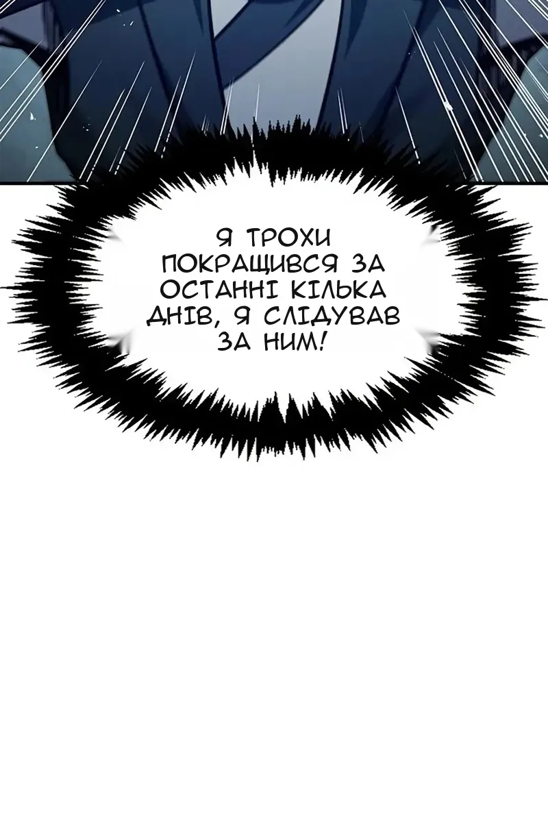 Сторінка 121