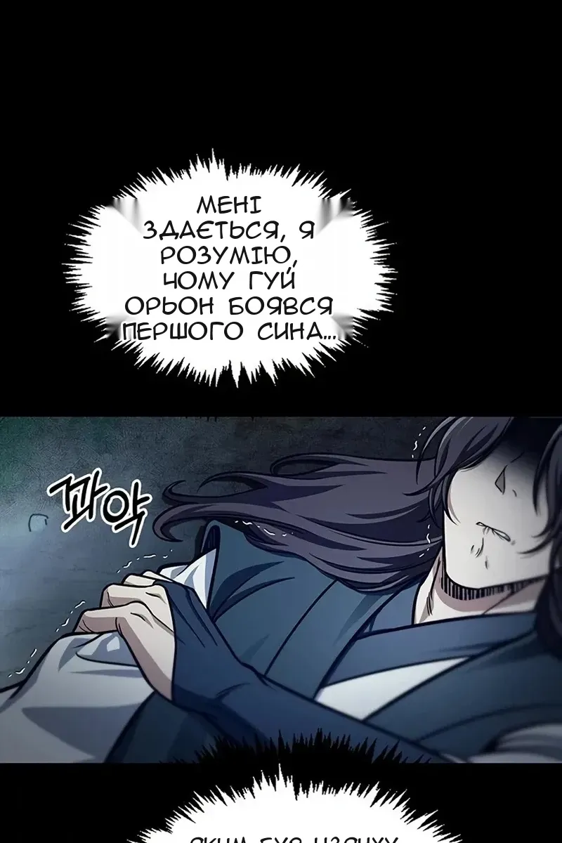 Сторінка 136