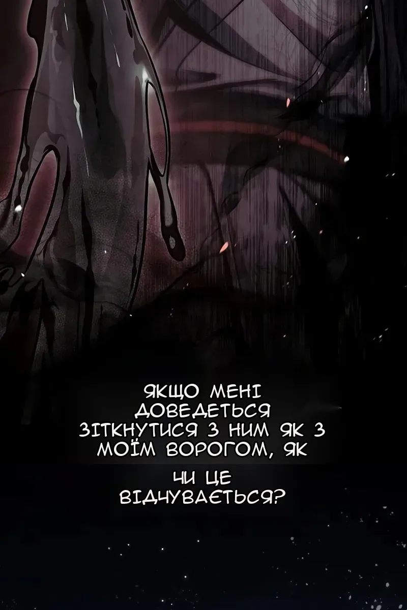 Сторінка 139