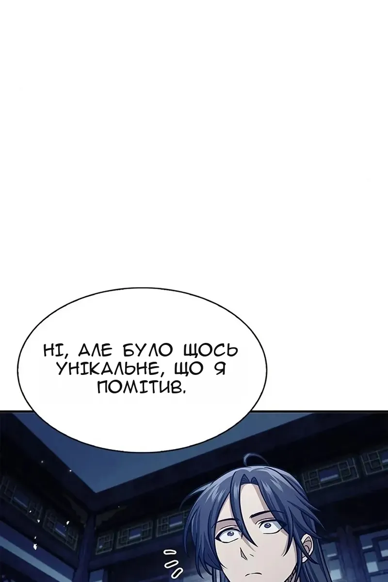 Сторінка 146