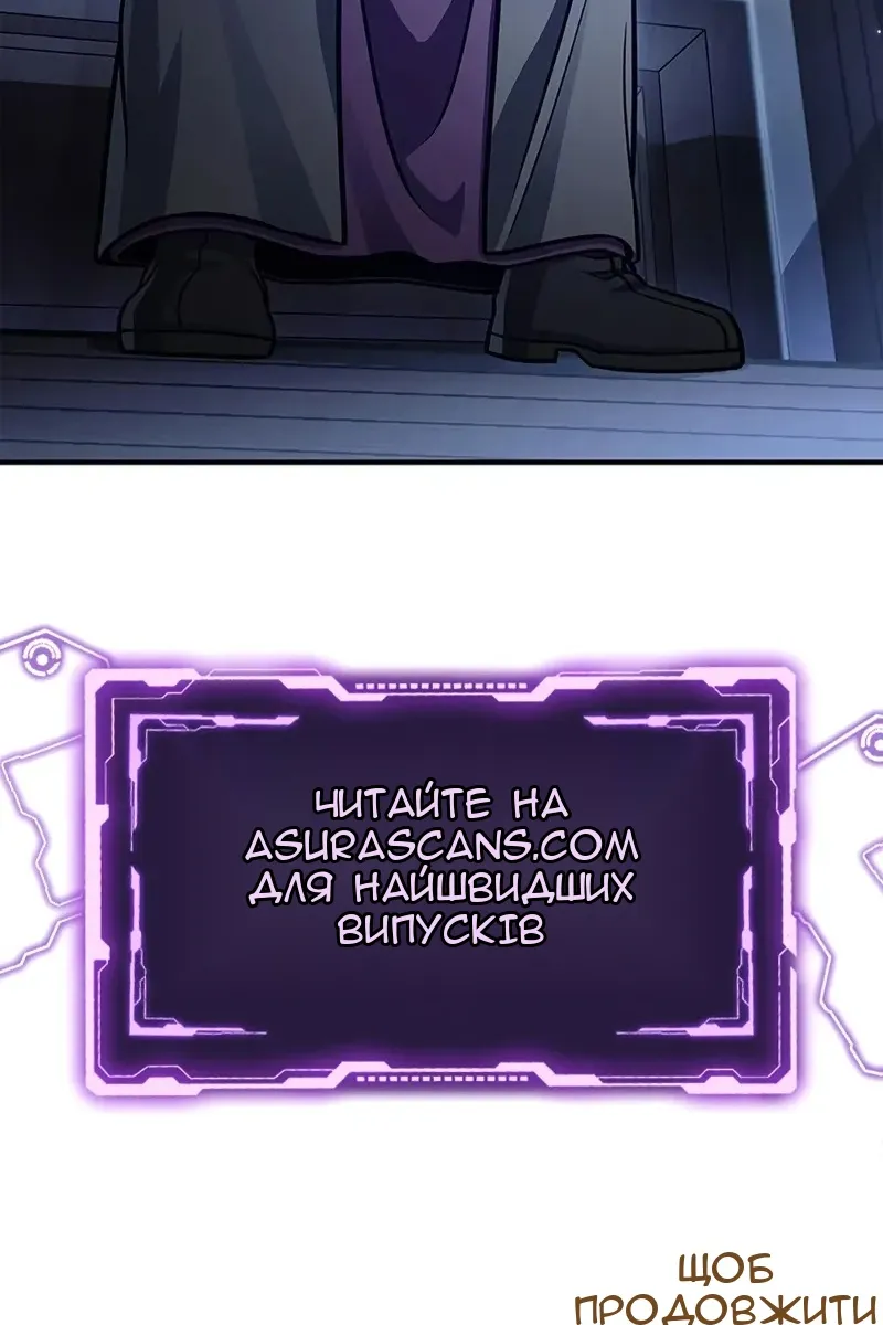 Сторінка 149