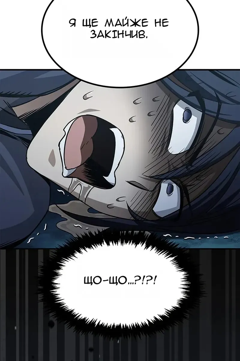 Сторінка 7