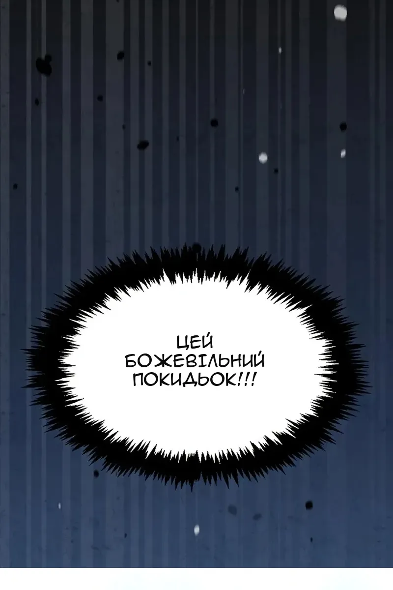 Сторінка 8