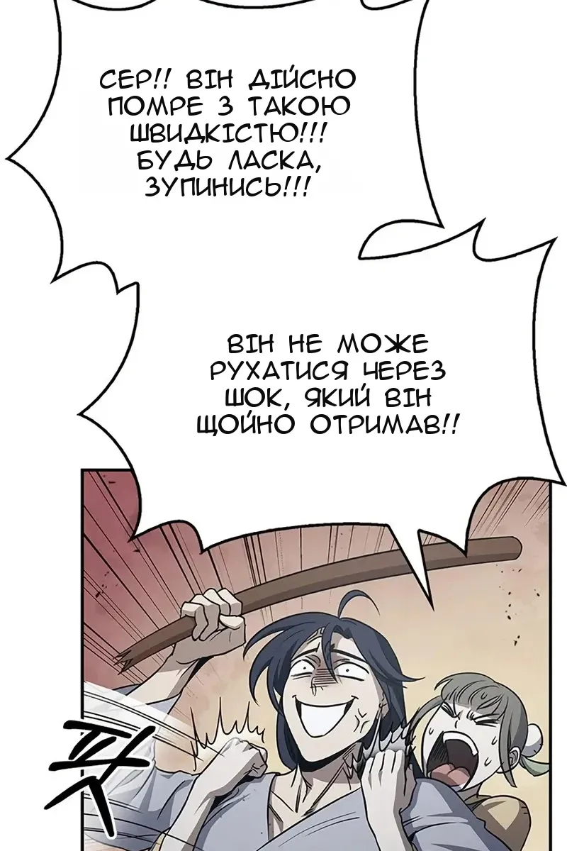 Сторінка 17