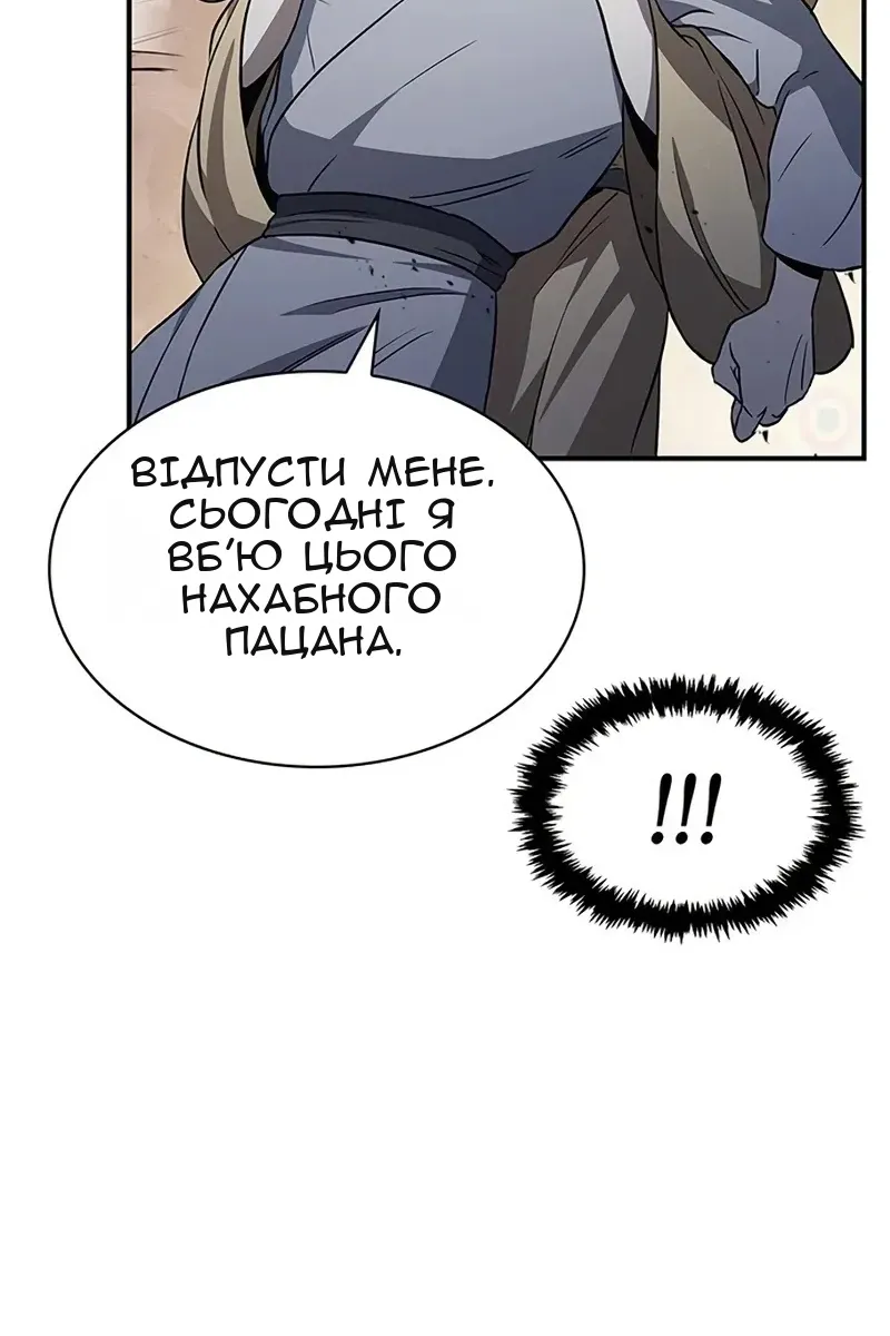 Сторінка 18