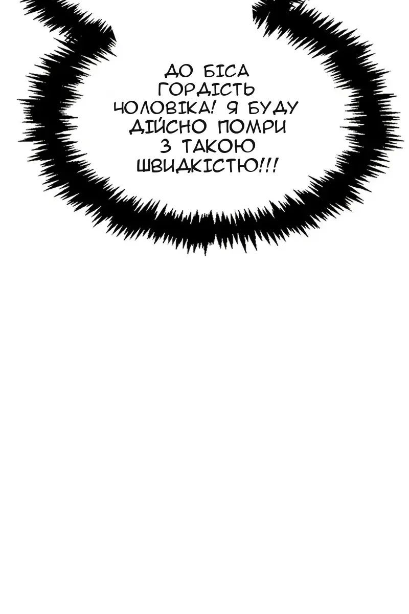 Сторінка 21