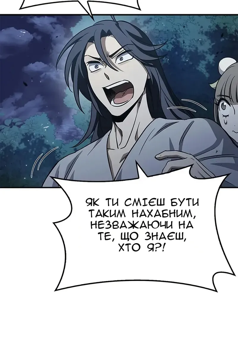 Сторінка 25