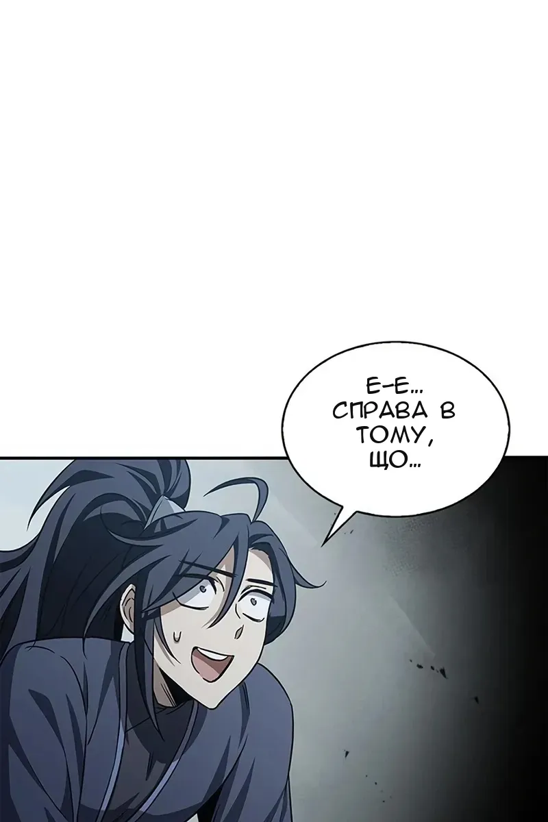 Сторінка 26