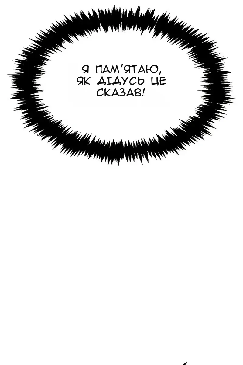 Сторінка 30