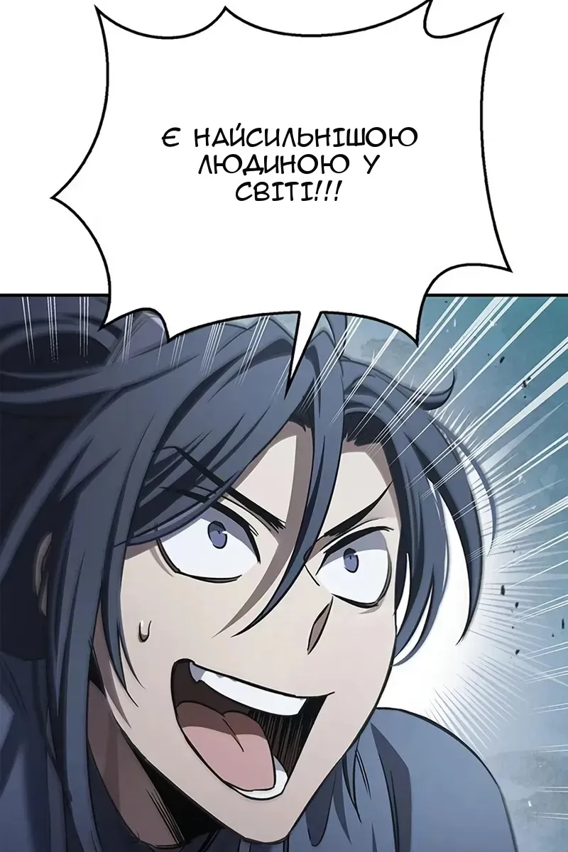 Сторінка 31