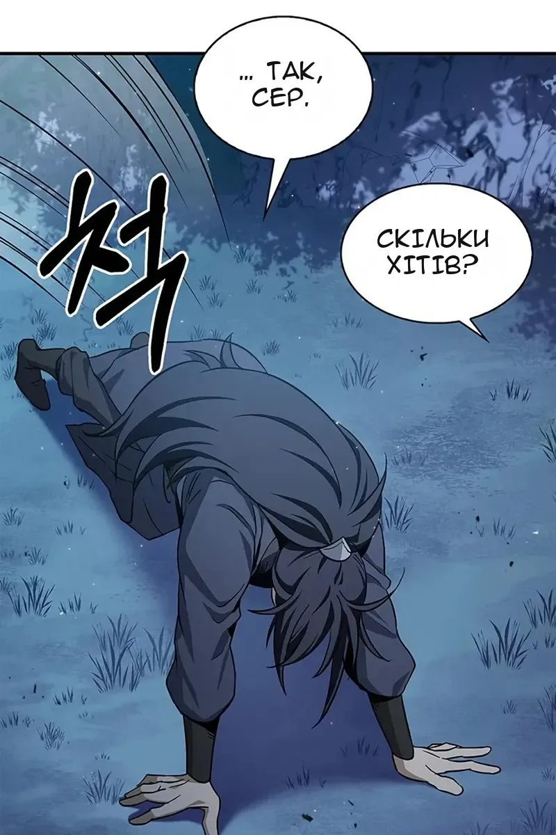 Сторінка 39