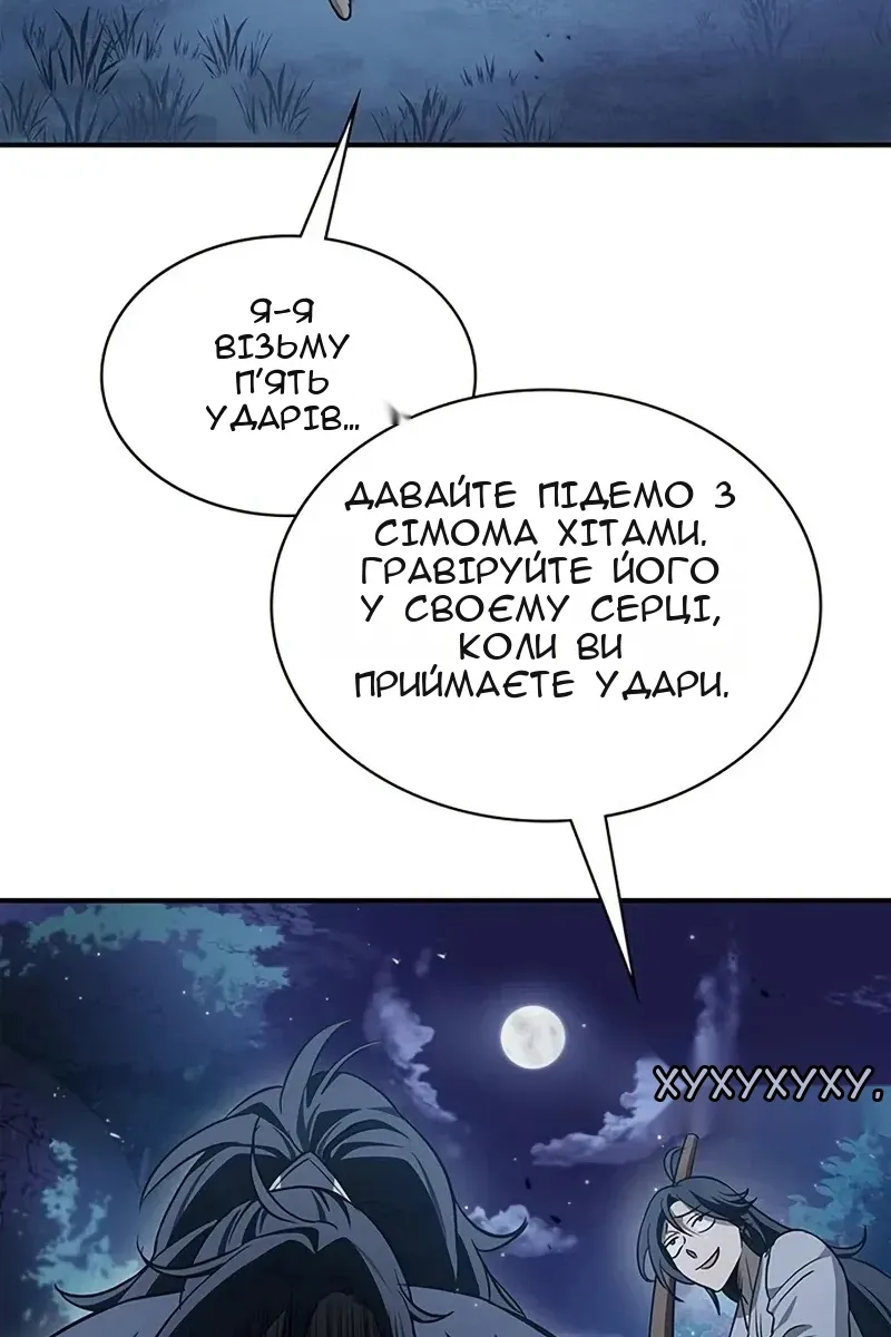 Сторінка 40