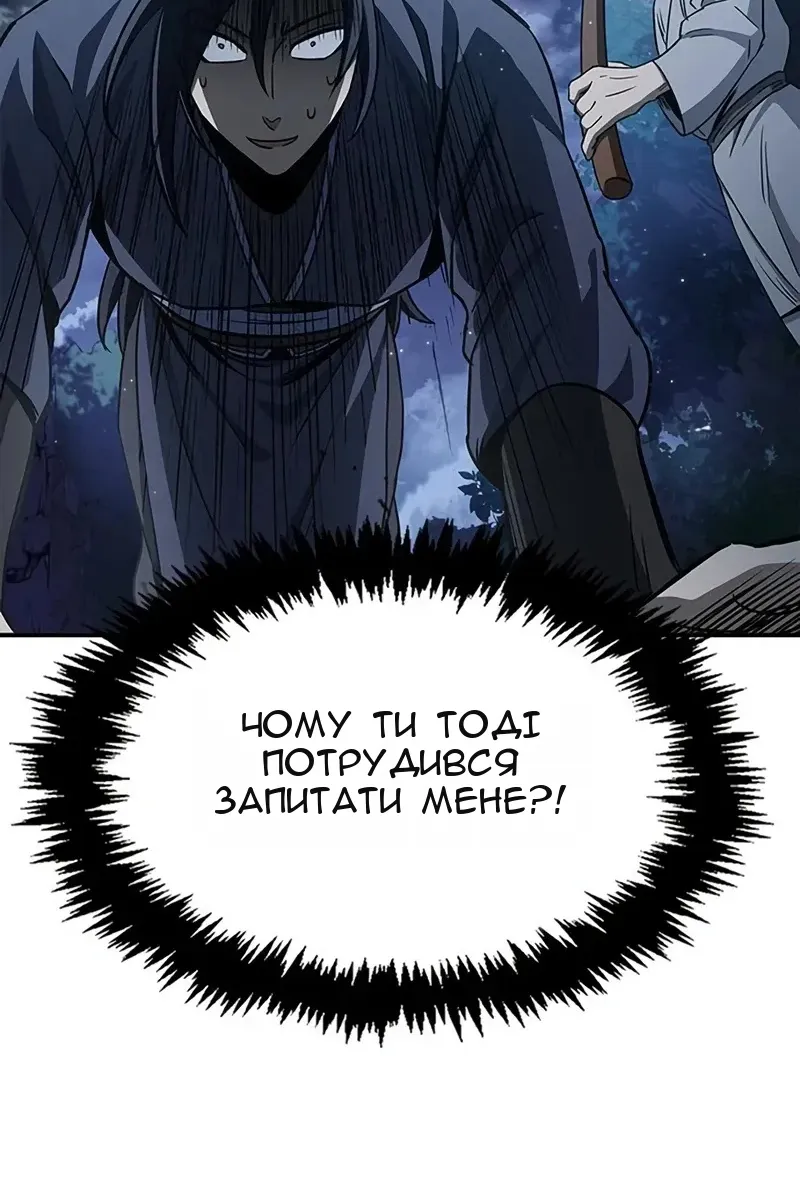 Сторінка 41