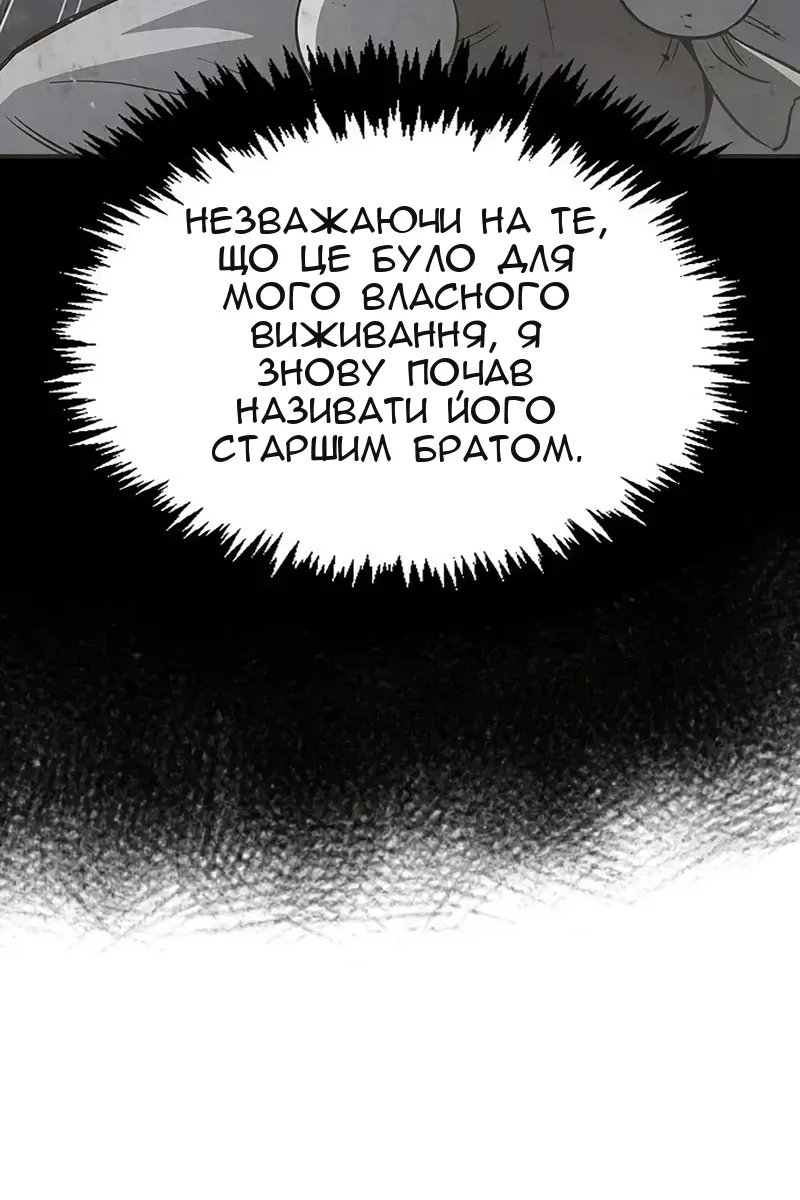 Сторінка 53