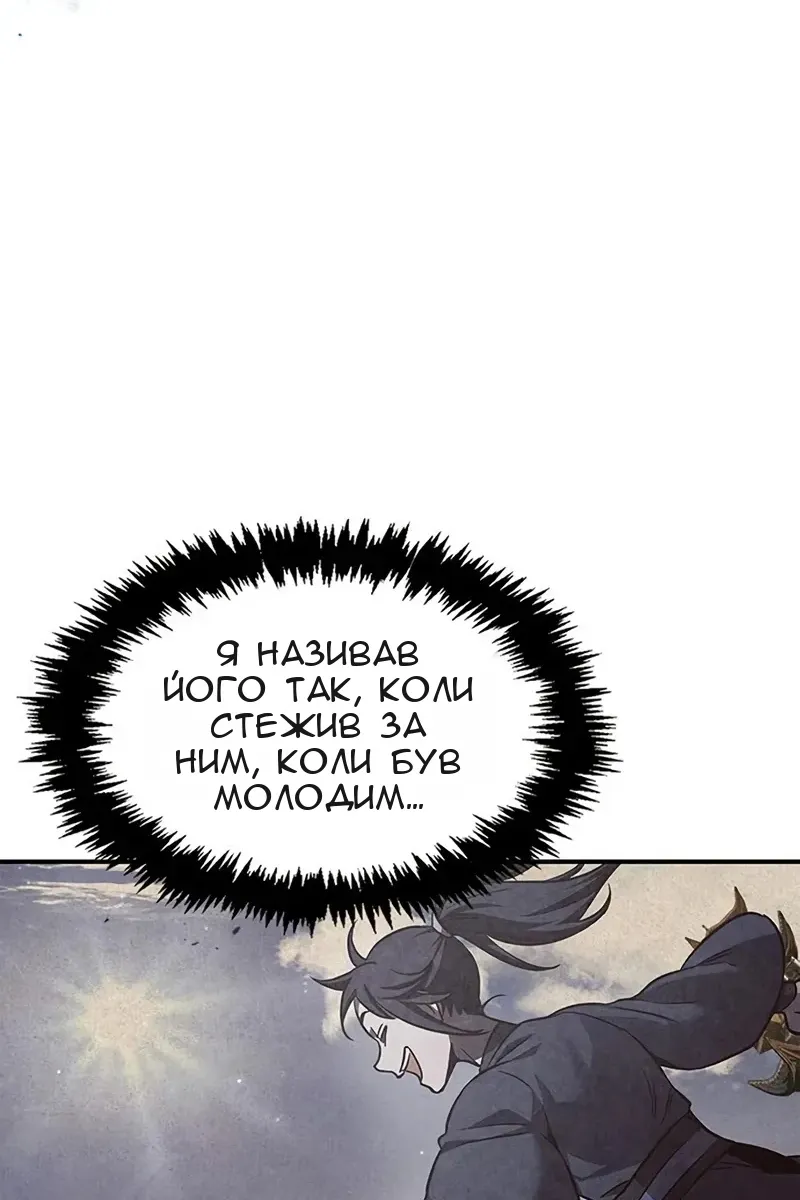 Сторінка 56