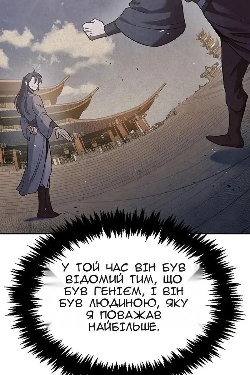 Сторінка 57