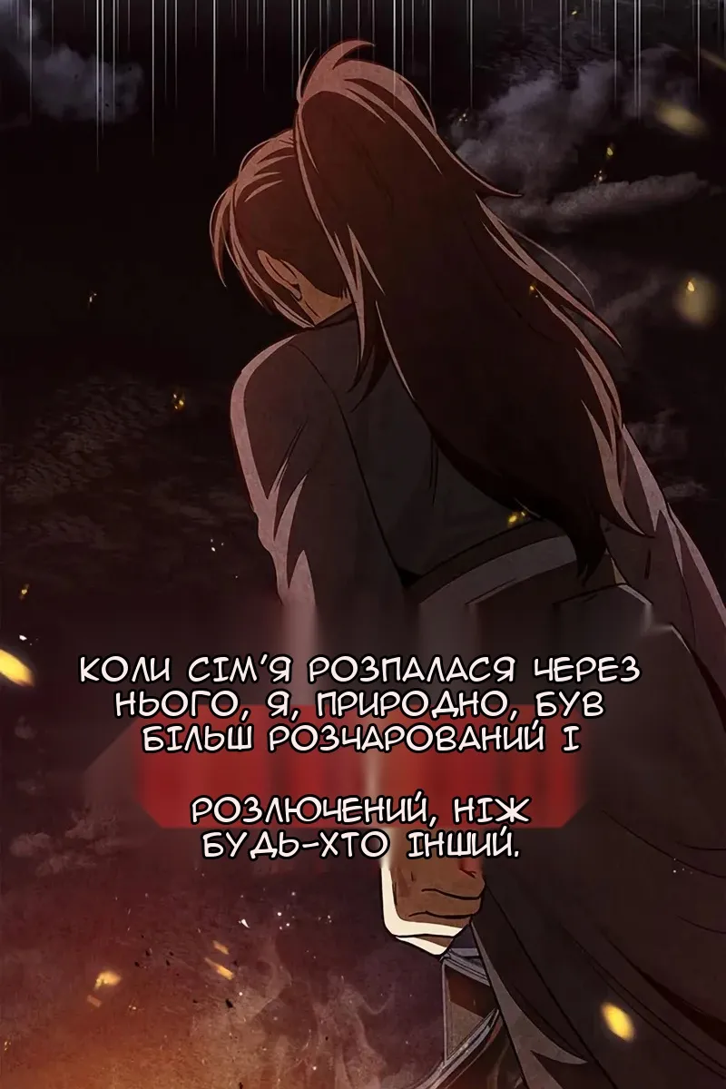 Сторінка 59