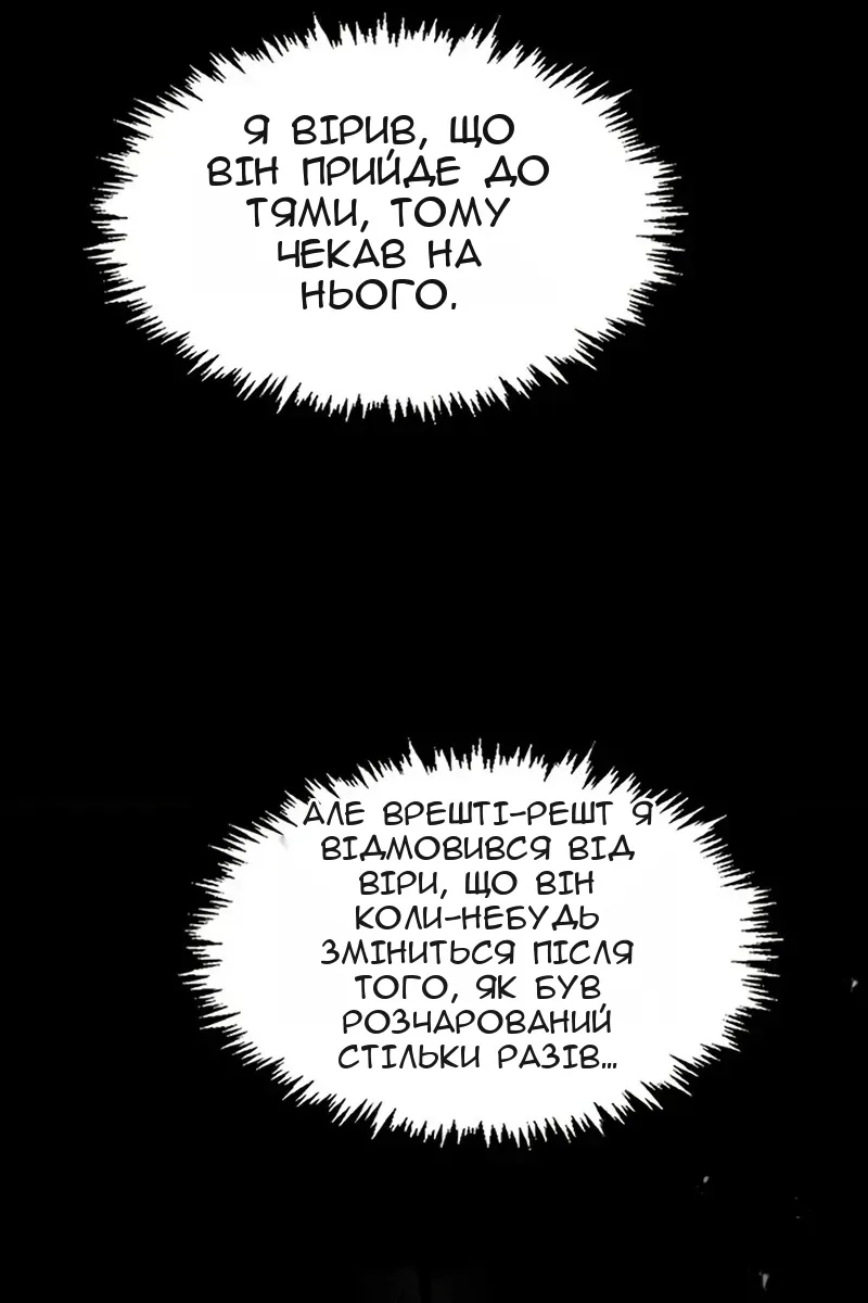 Сторінка 61
