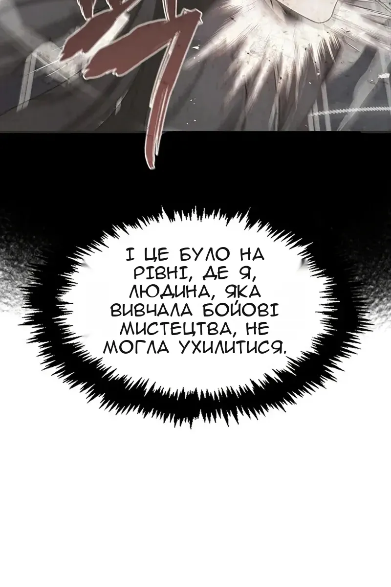 Сторінка 66