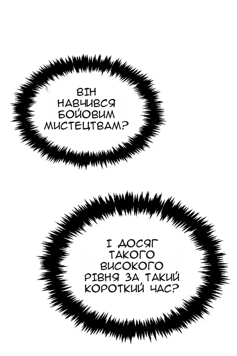 Сторінка 67