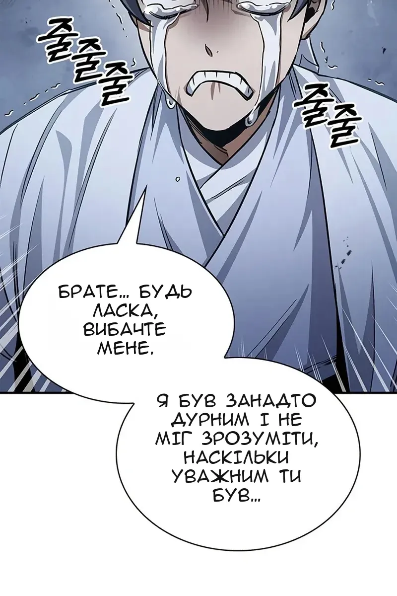 Сторінка 71