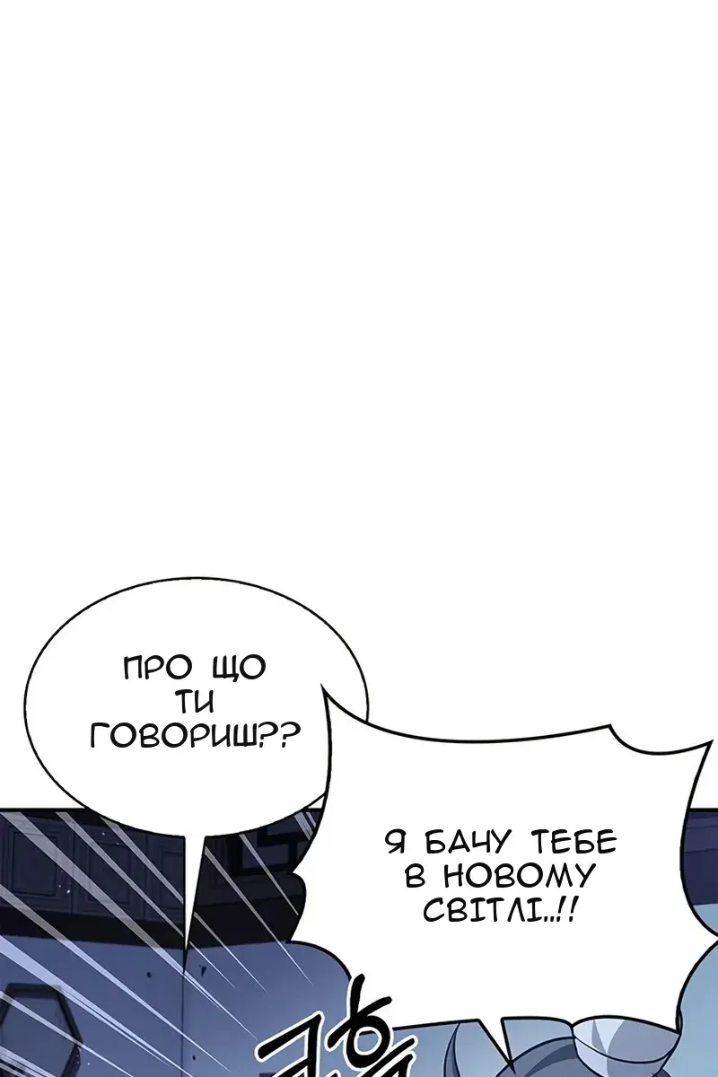 Сторінка 72