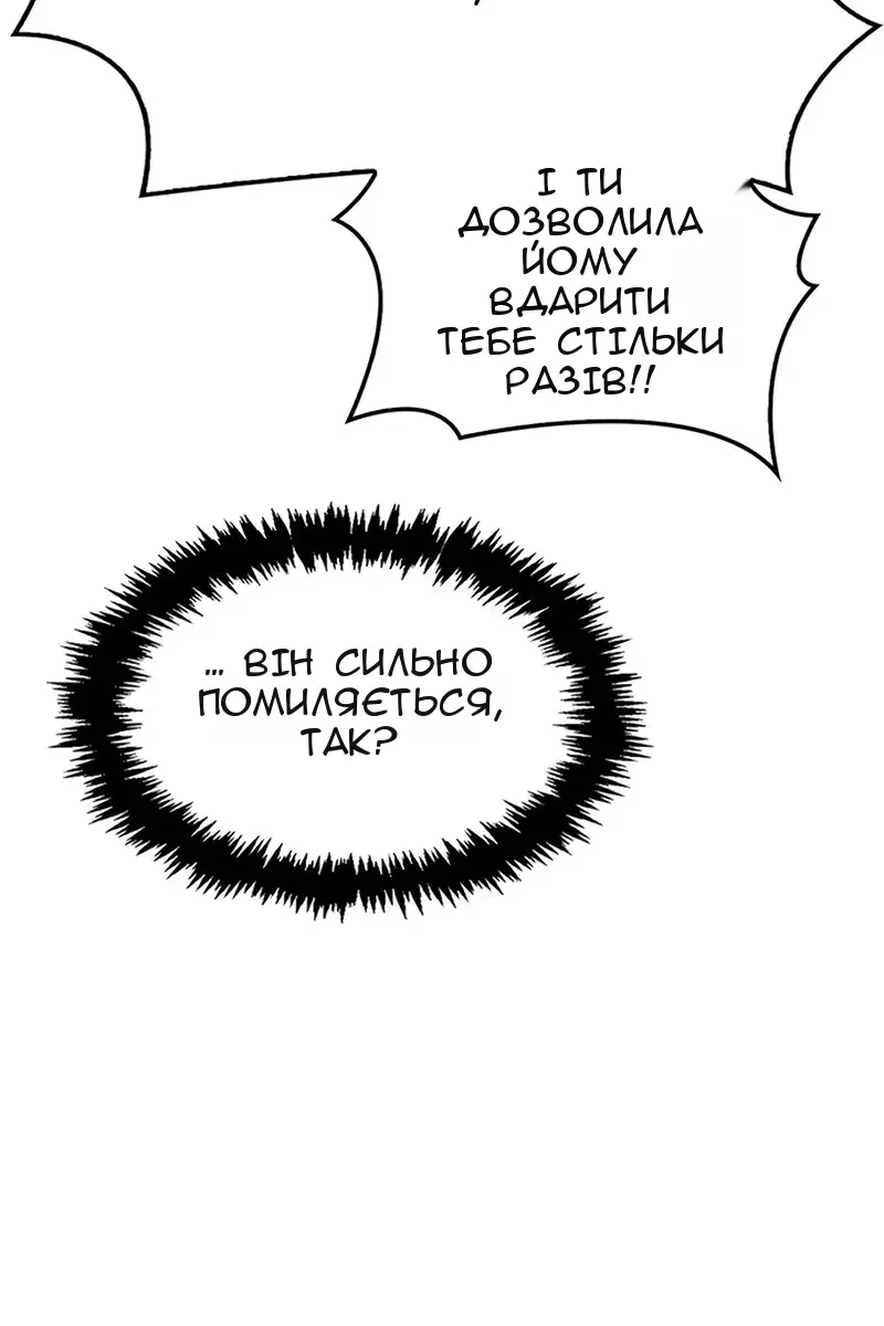 Сторінка 74