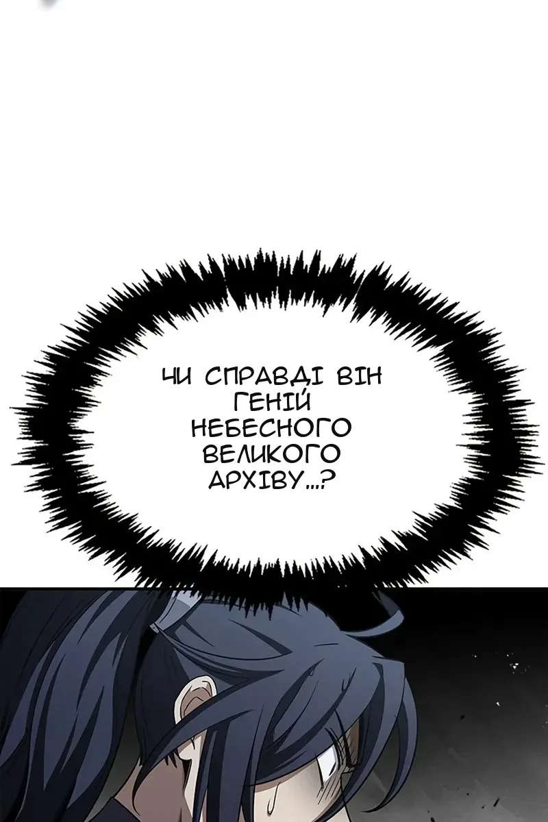 Сторінка 85