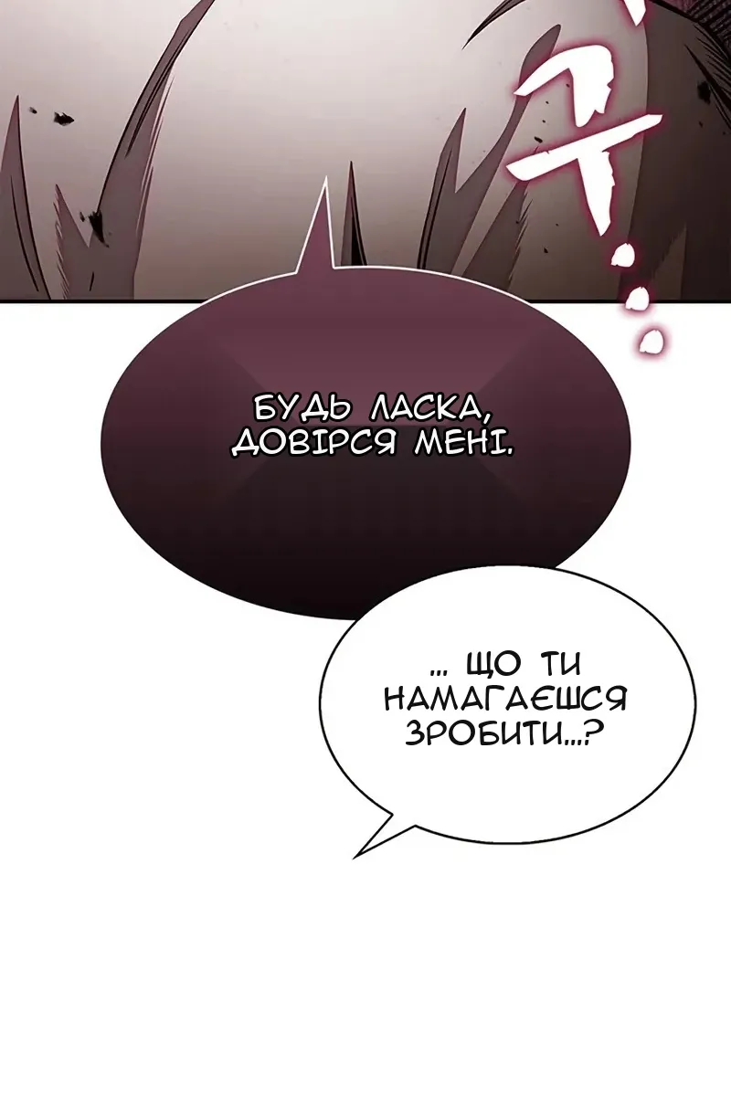 Сторінка 90
