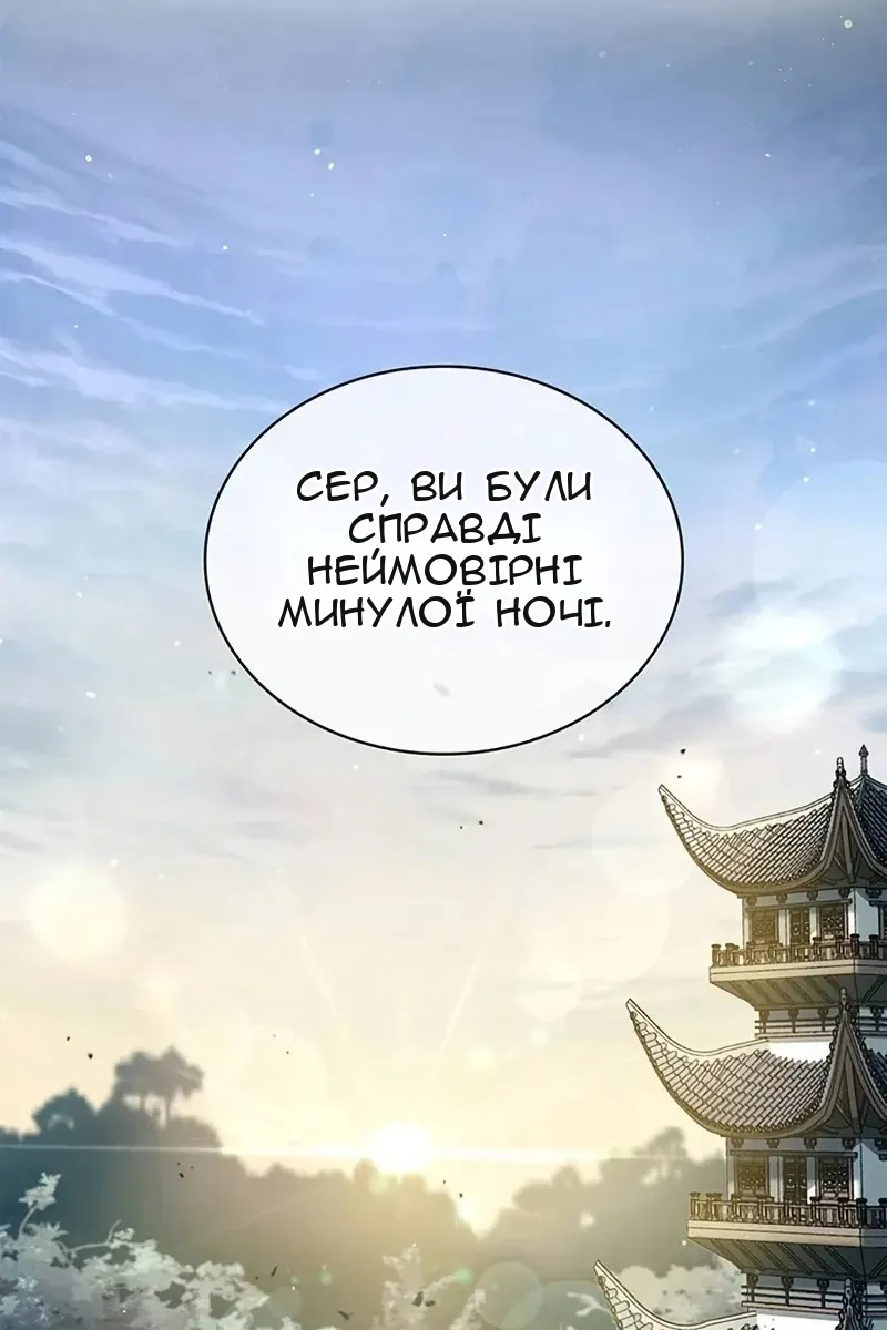 Сторінка 92