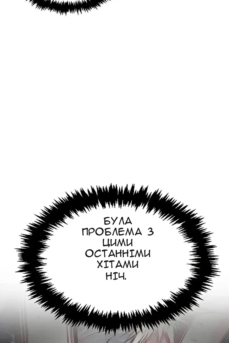 Сторінка 95