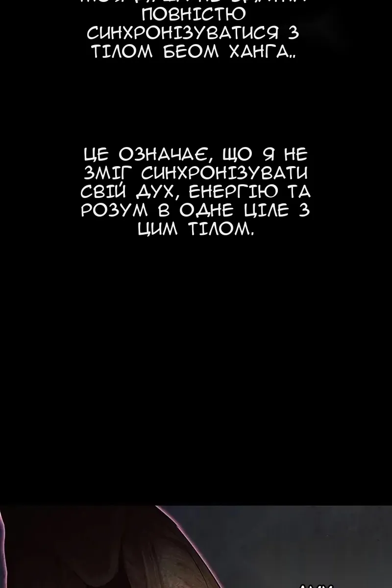 Сторінка 98