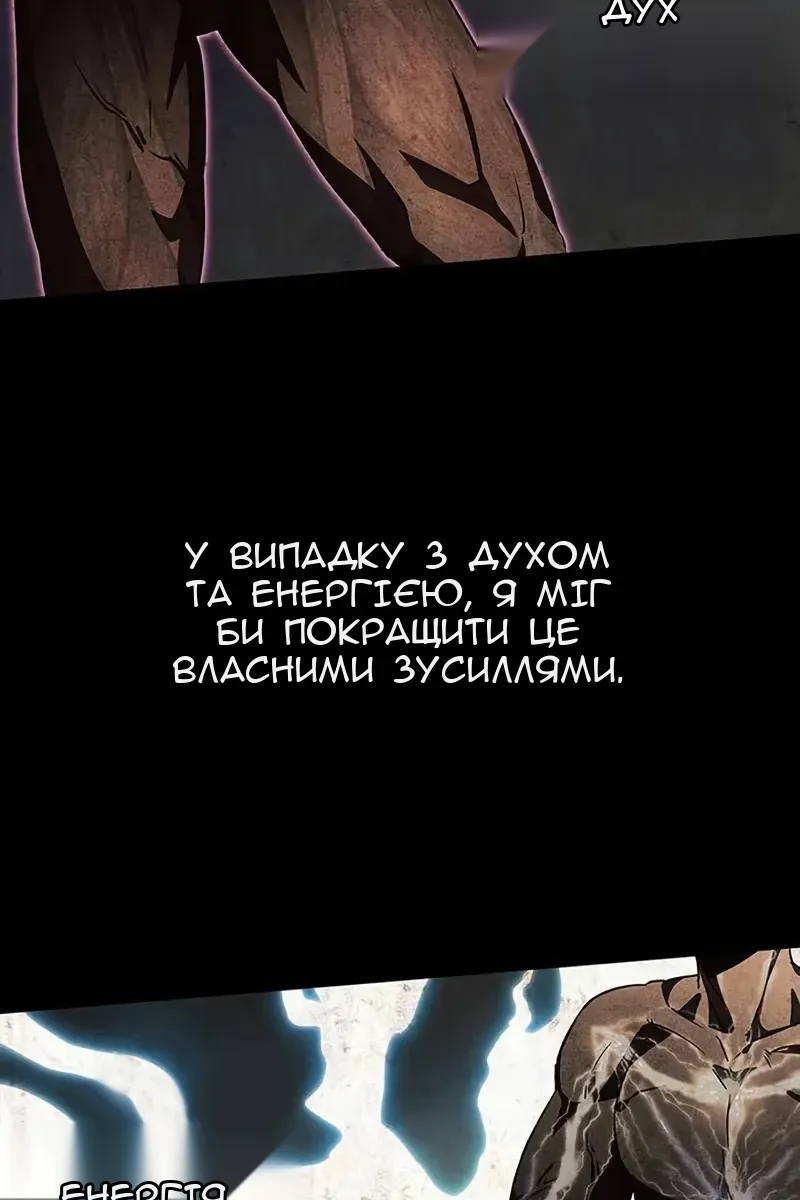 Сторінка 99