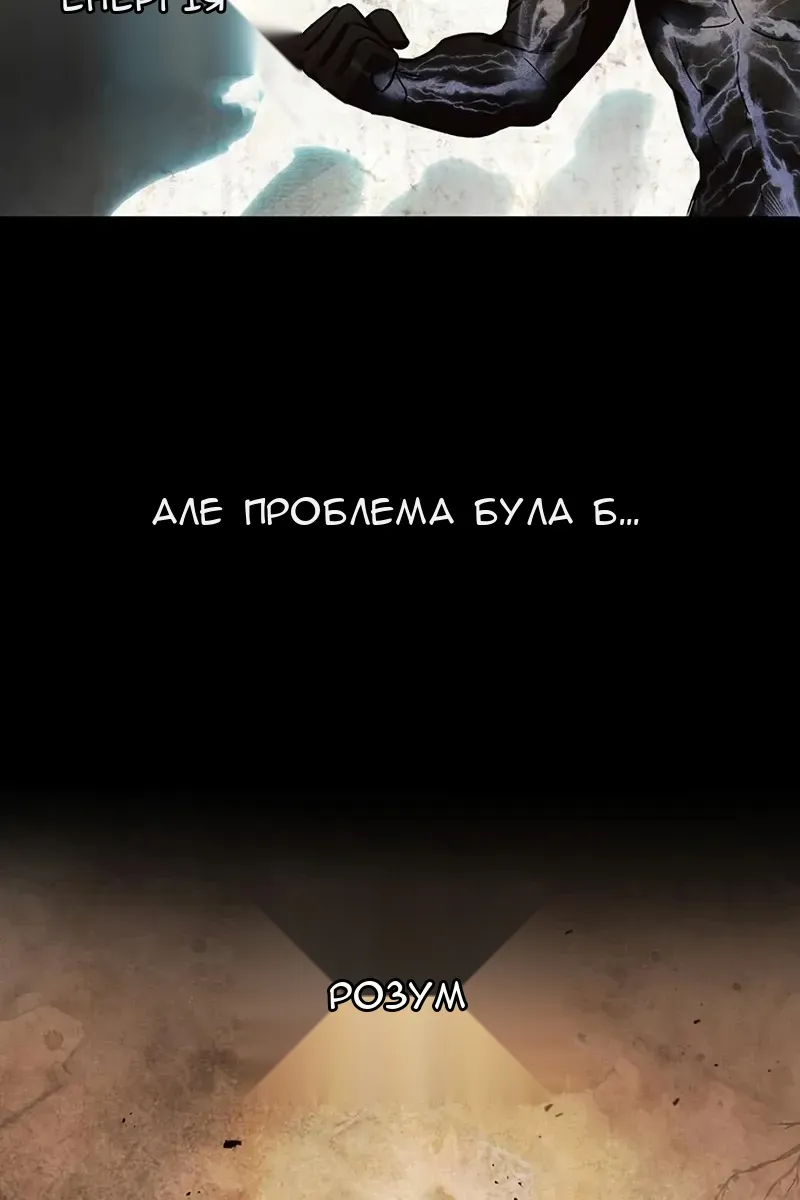 Сторінка 100