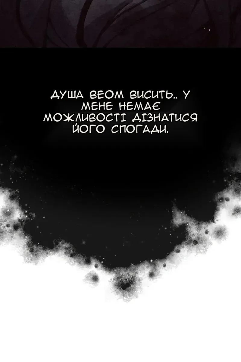Сторінка 102