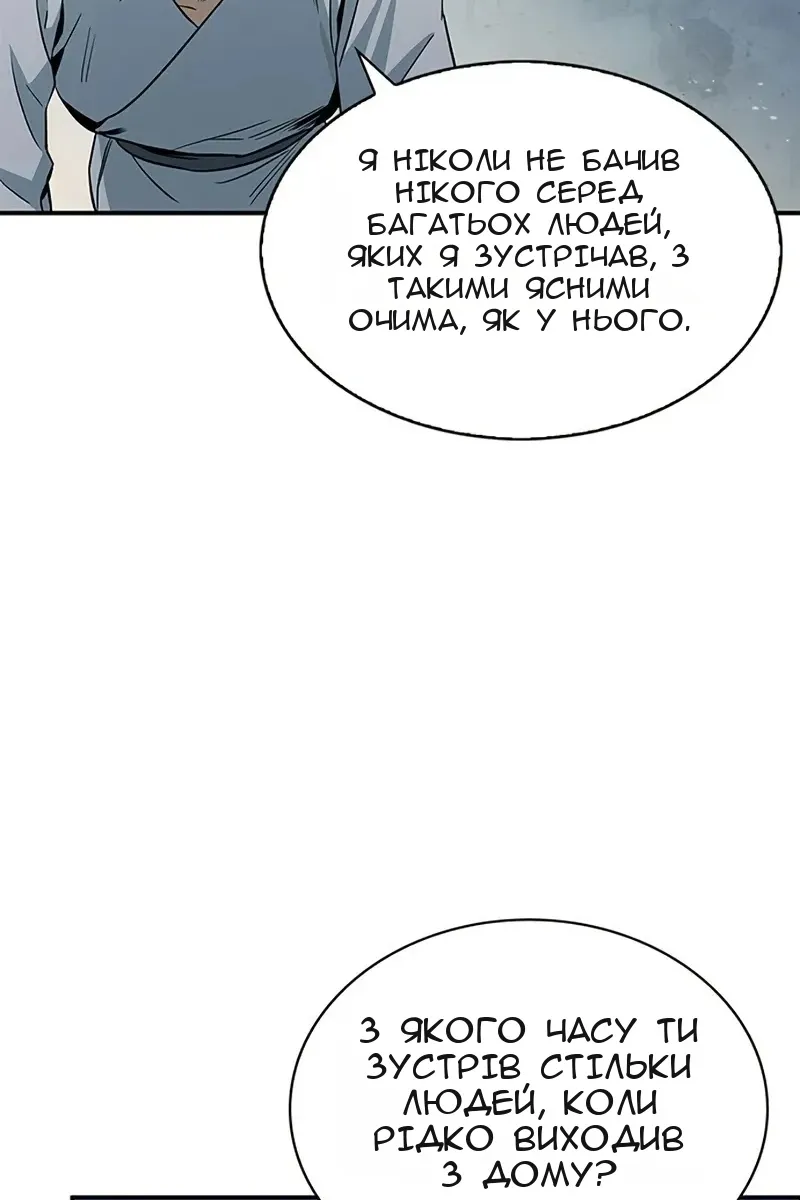 Сторінка 107