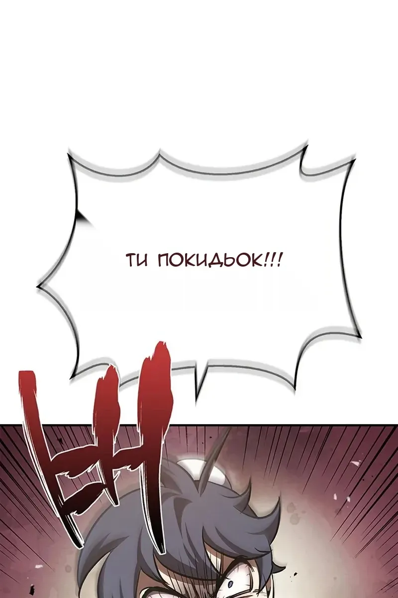 Сторінка 112