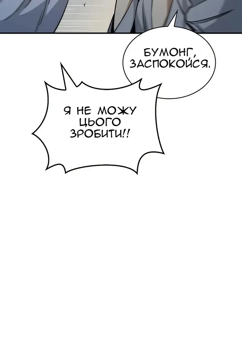 Сторінка 116