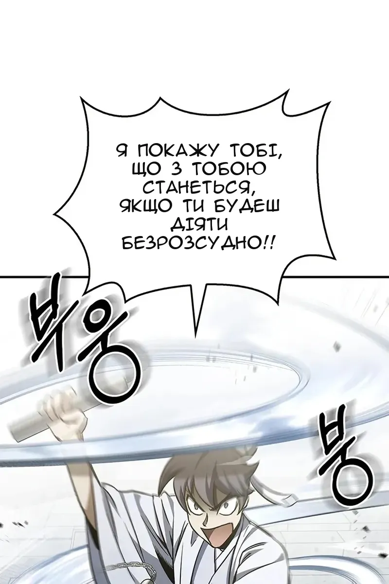 Сторінка 117