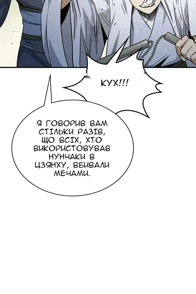 Сторінка 124