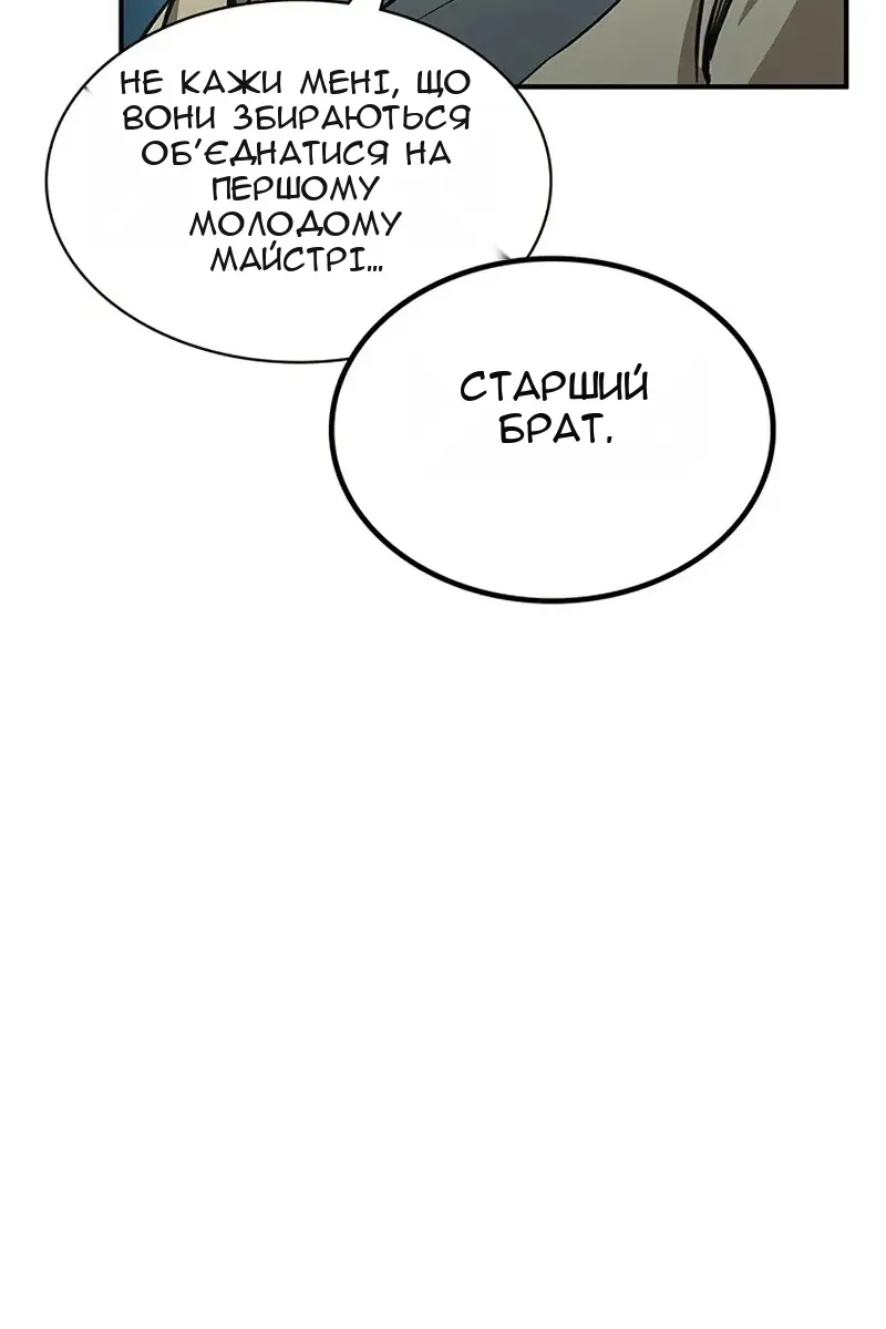Сторінка 126