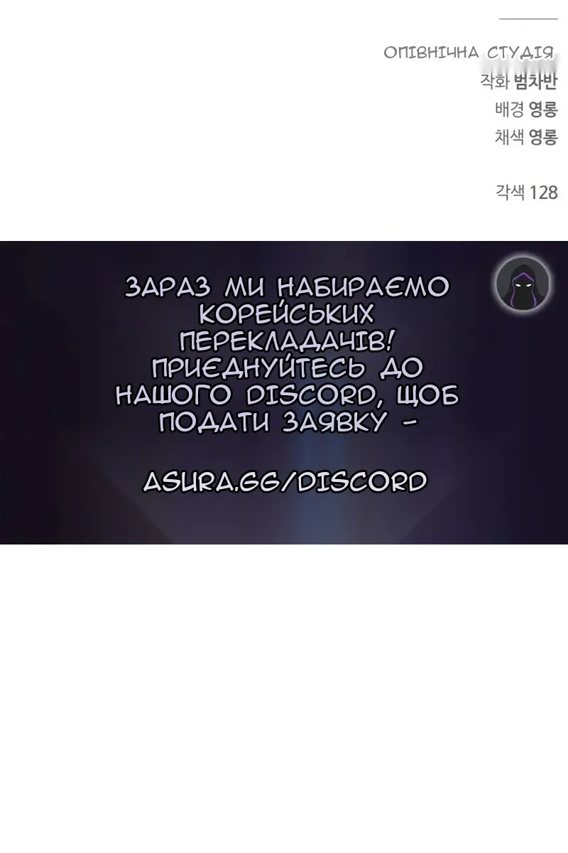 Сторінка 130