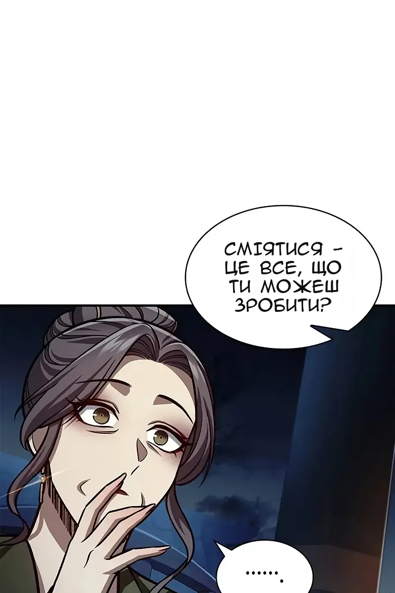 Сторінка 5