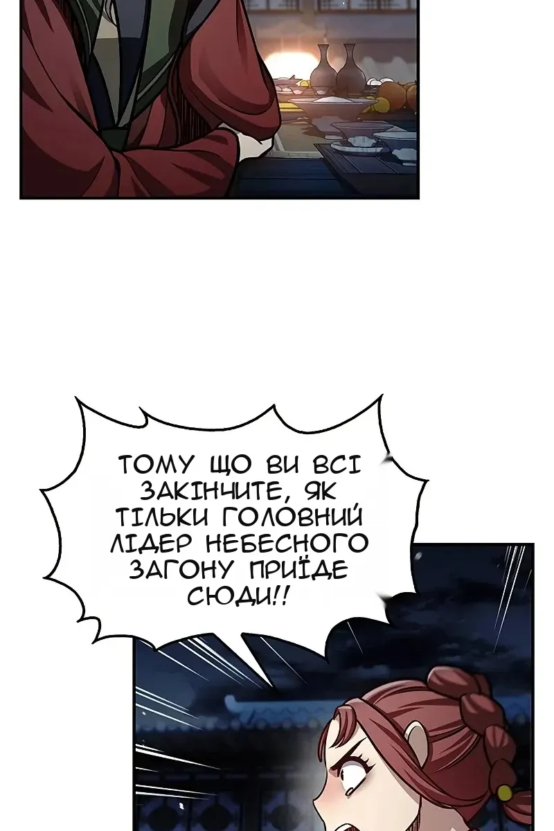 Сторінка 9