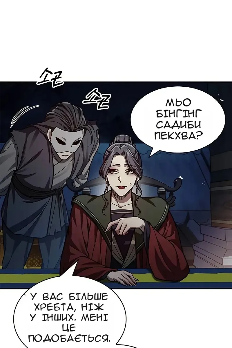Сторінка 13