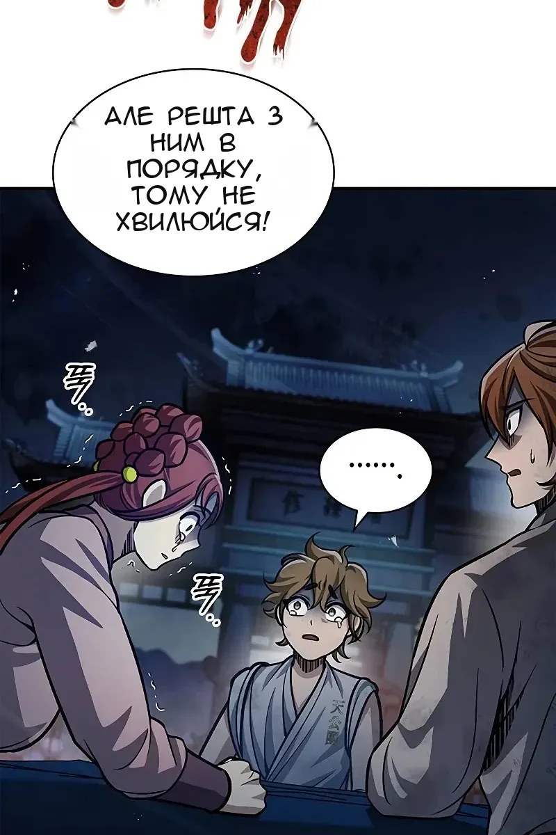 Сторінка 22