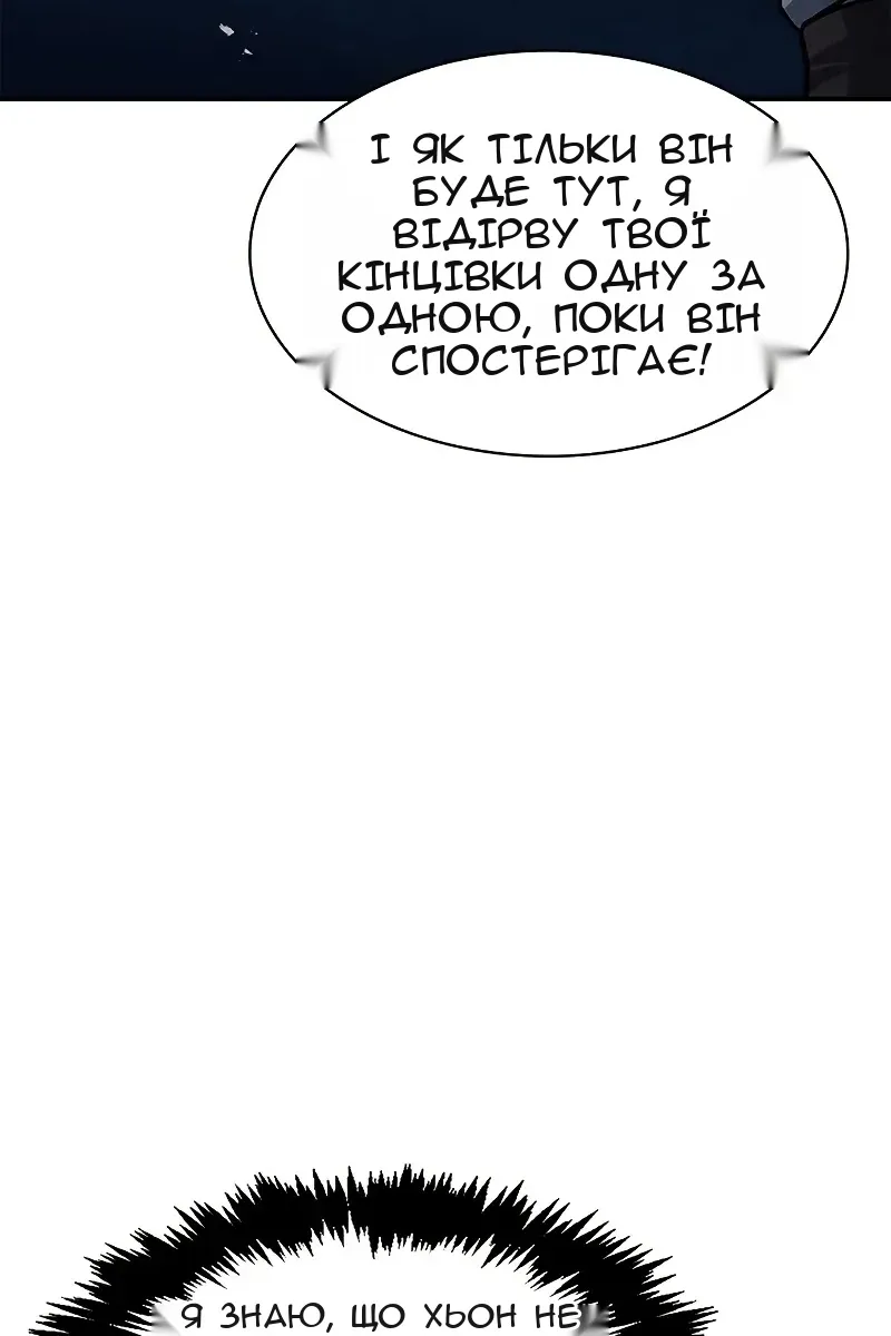 Сторінка 23
