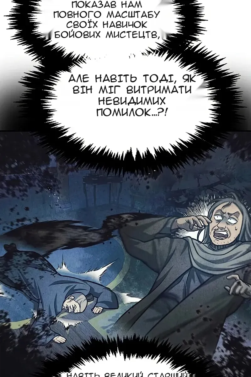 Сторінка 24