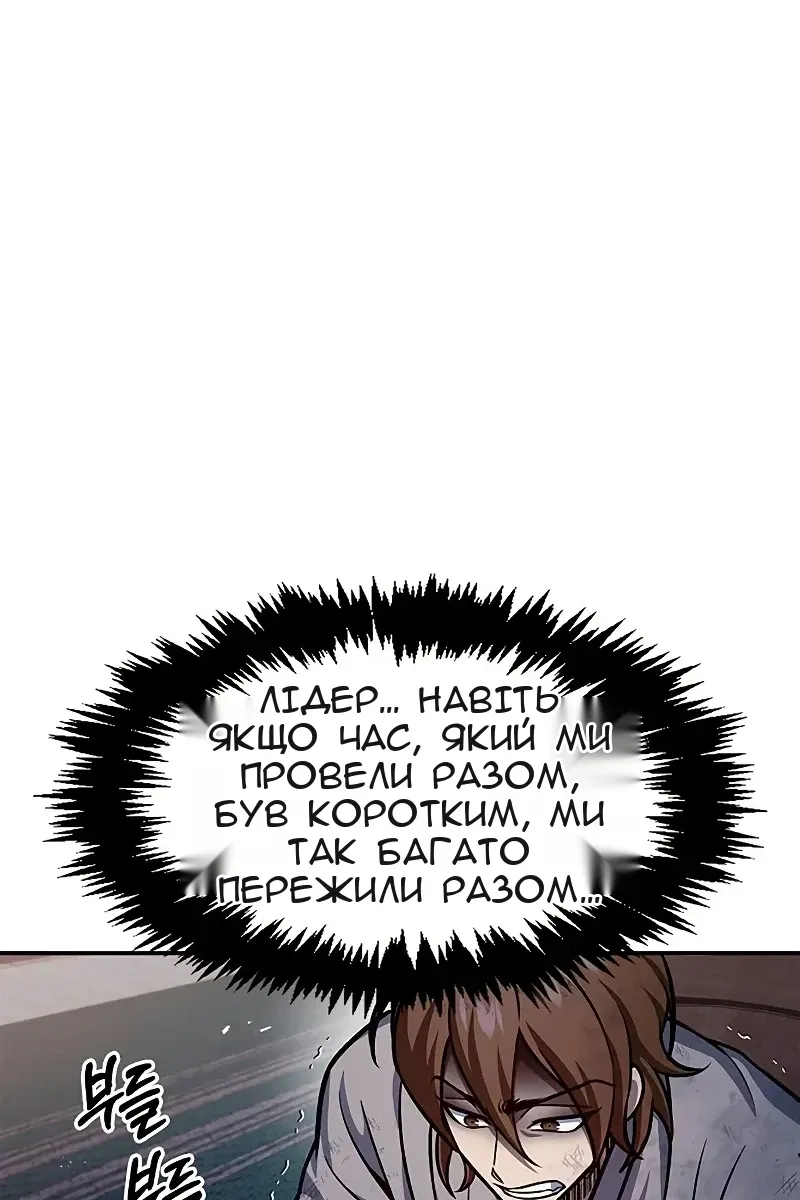 Сторінка 26